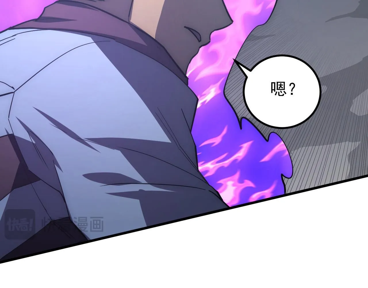 204 灰界兽王 第52页
