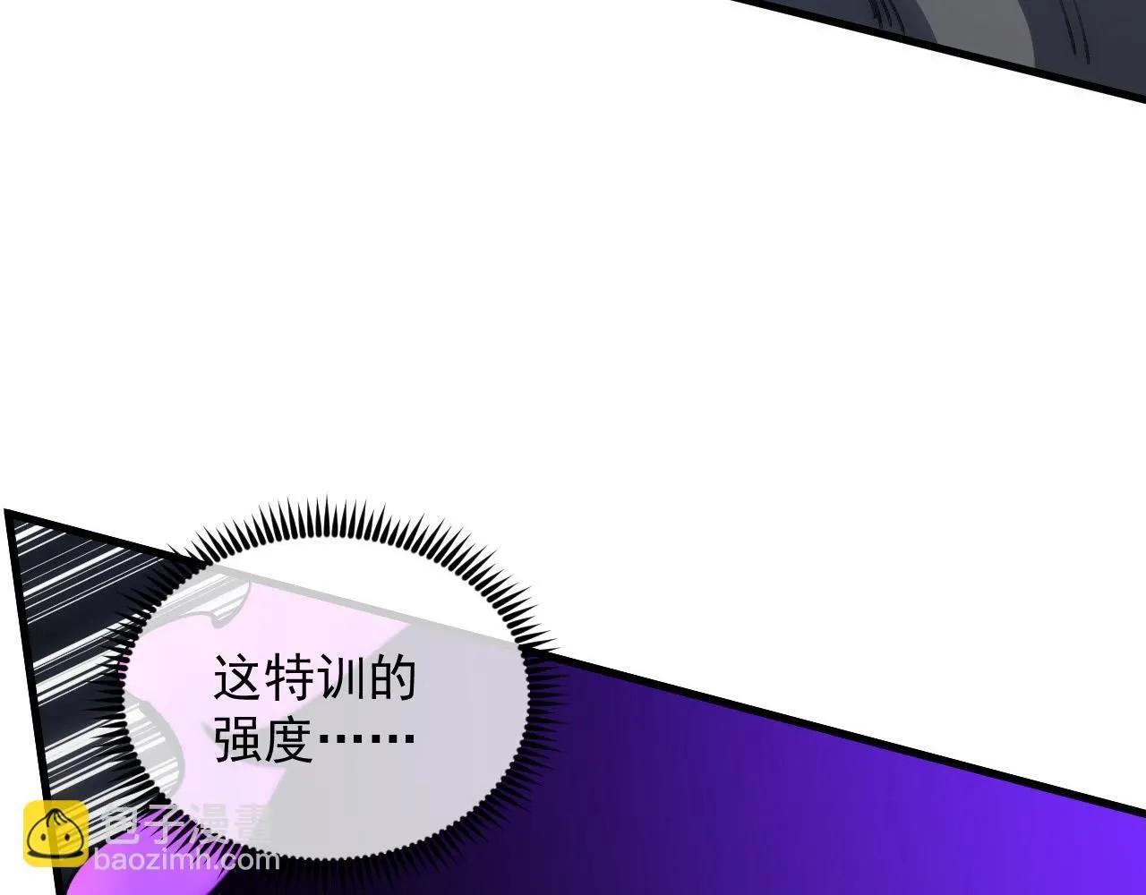 204 灰界兽王 第62页