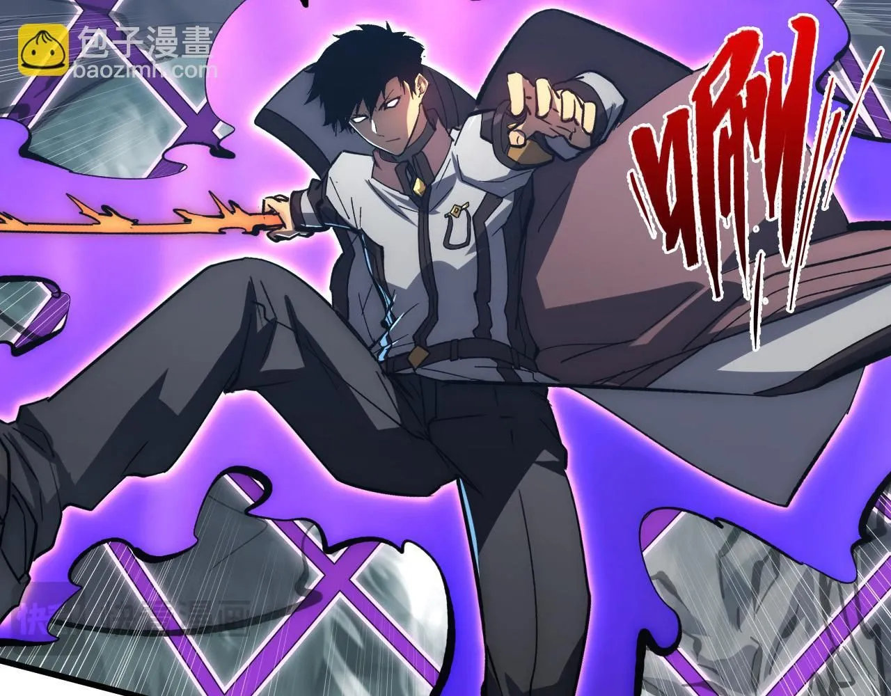 204 灰界兽王 第69页