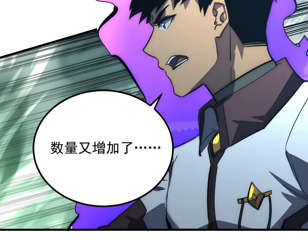 204 灰界兽王 第77页