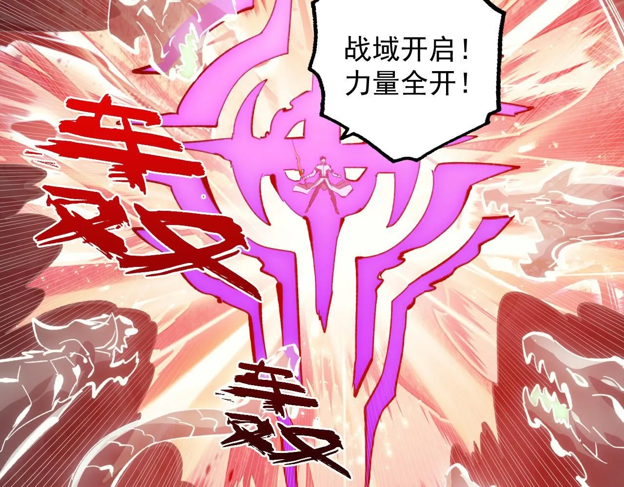 204 灰界兽王 第82页