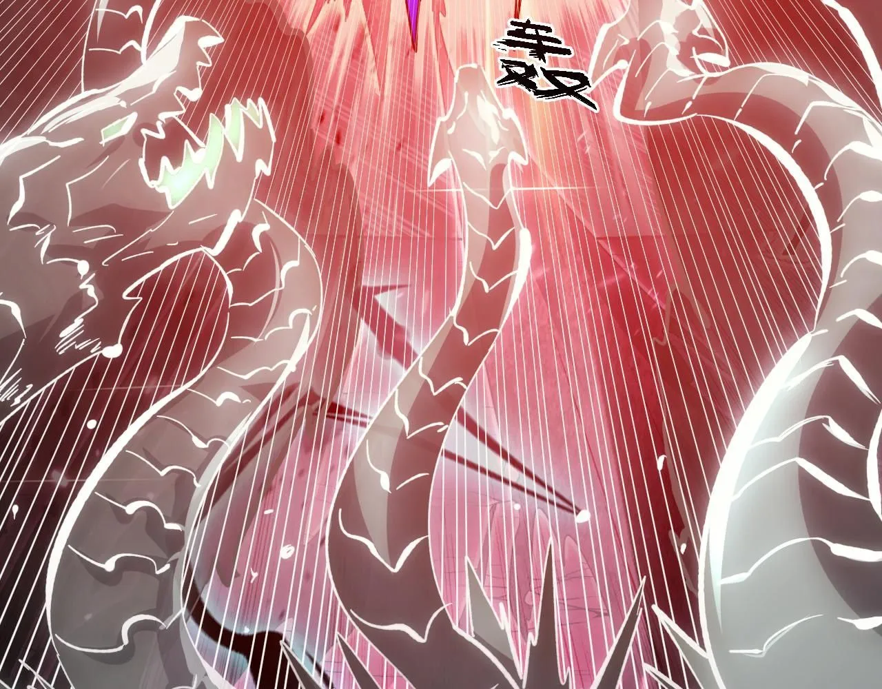 204 灰界兽王 第83页