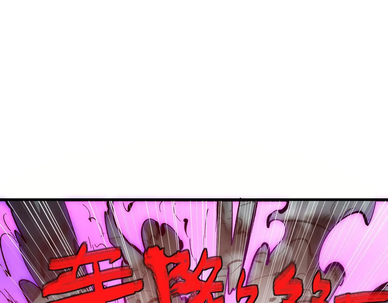 204 灰界兽王 第85页