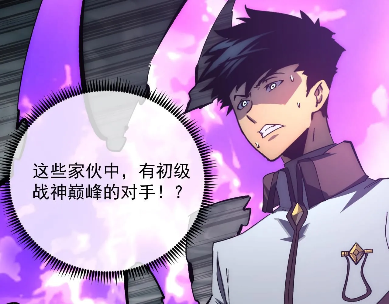 204 灰界兽王 第99页