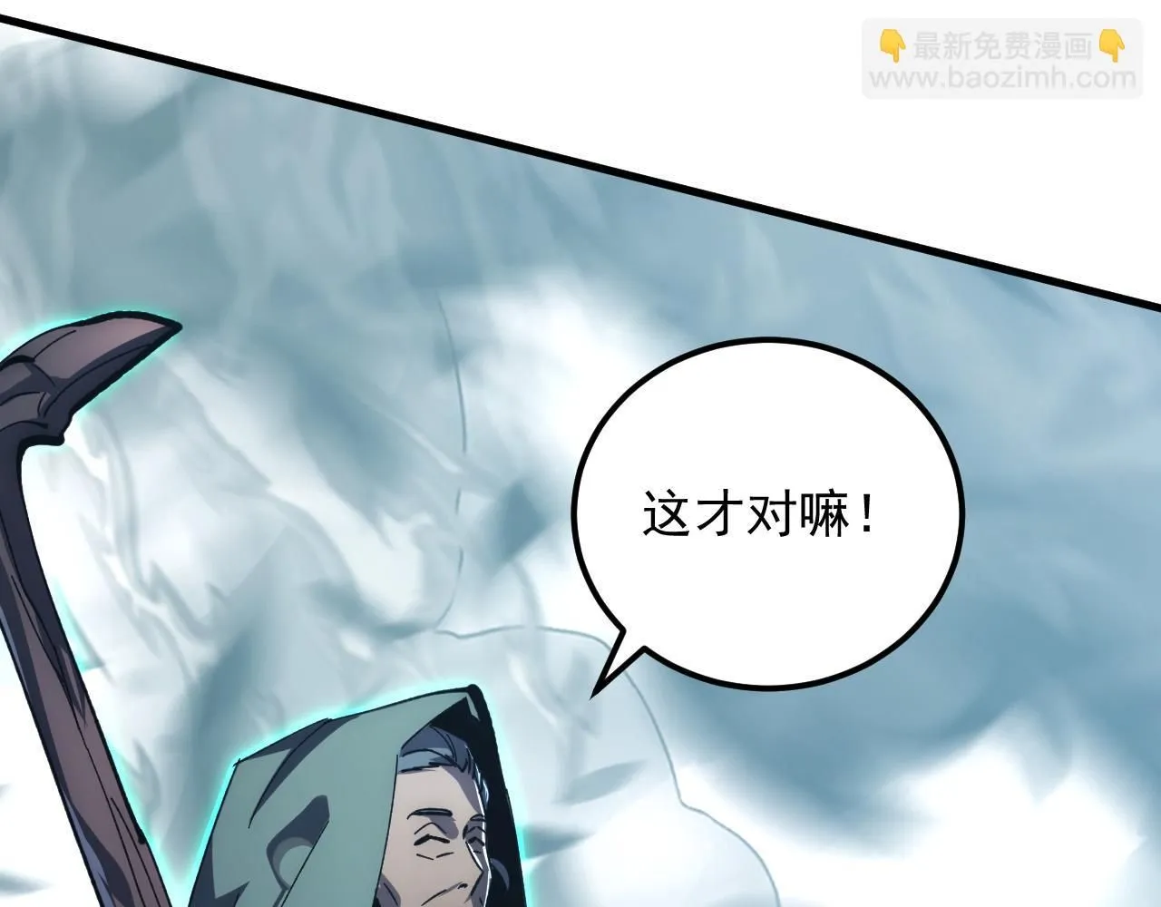 204 灰界兽王 第114页