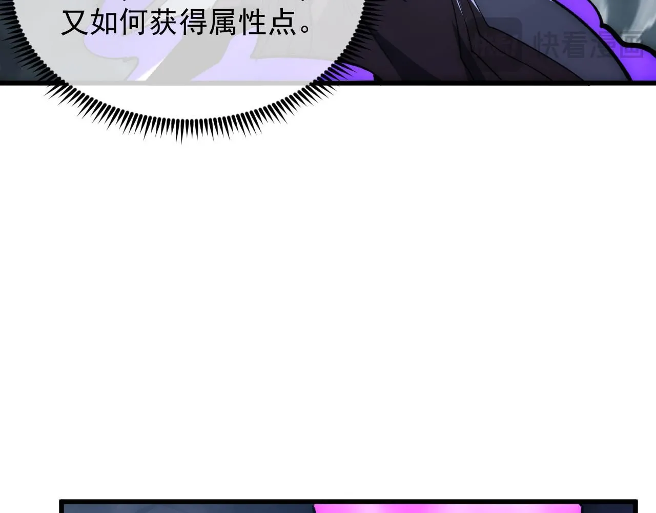 204 灰界兽王 第122页
