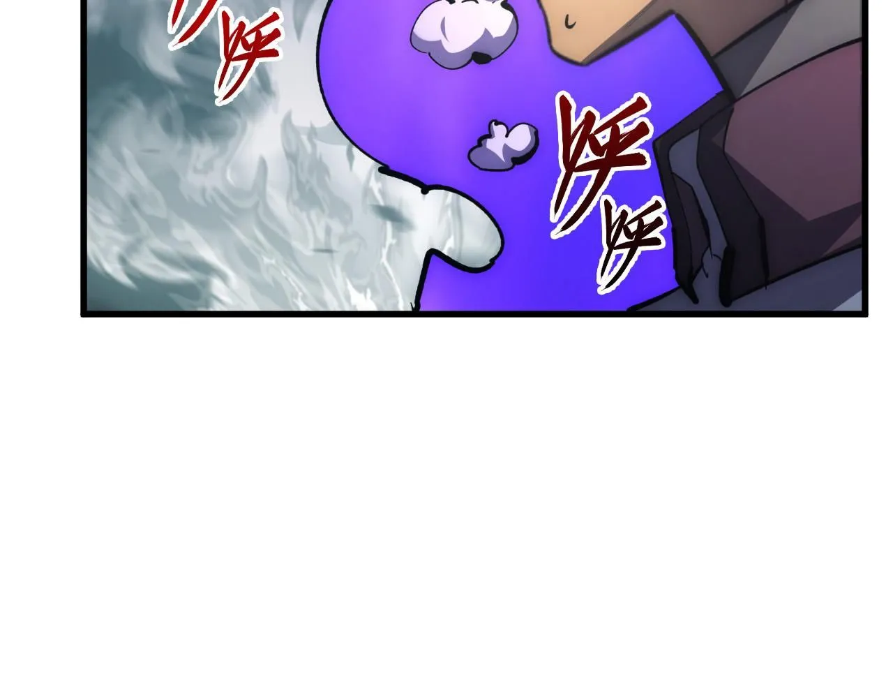 204 灰界兽王 第124页