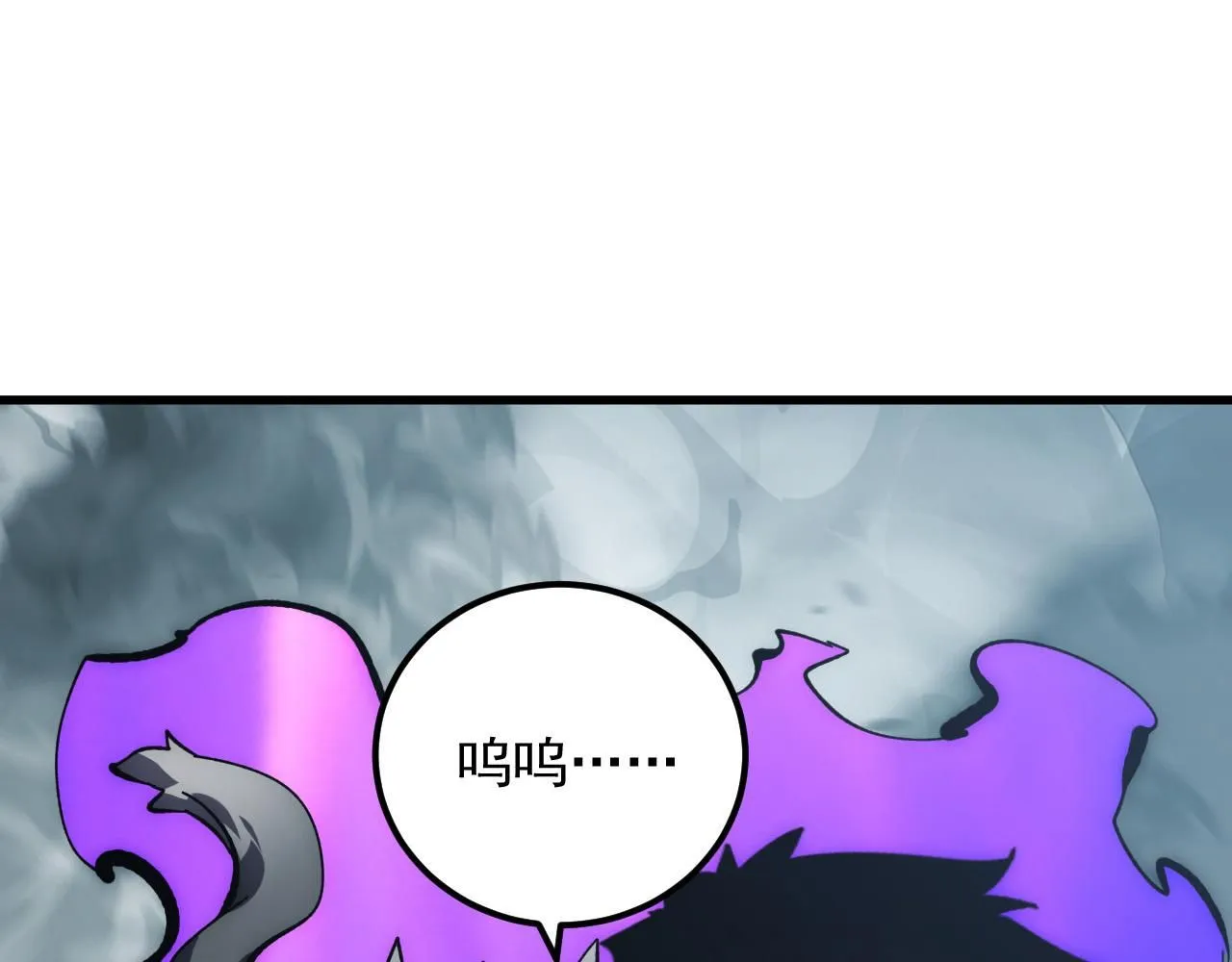 204 灰界兽王 第128页