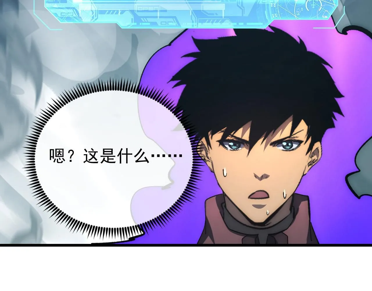 204 灰界兽王 第134页