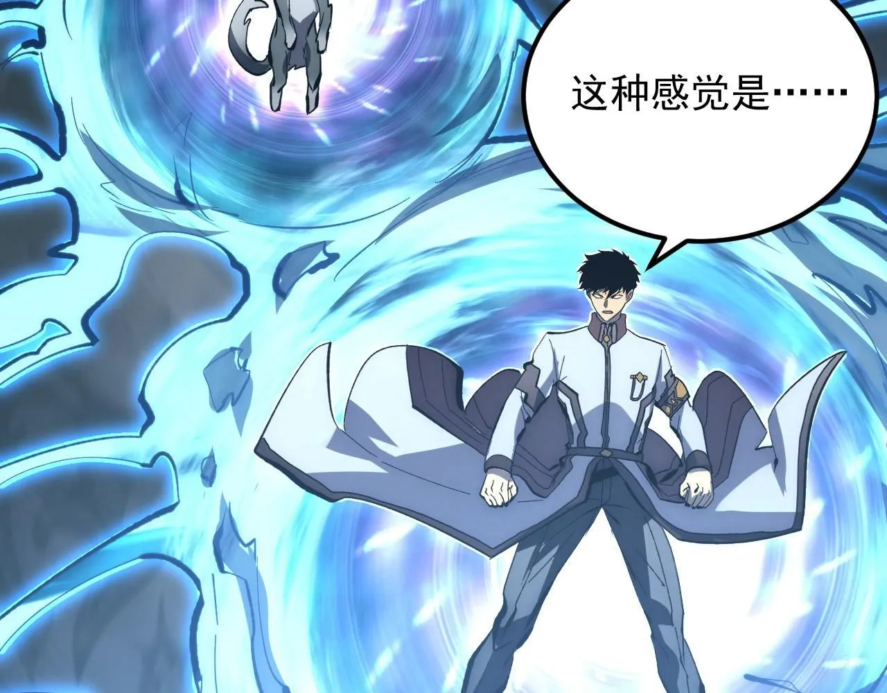 204 灰界兽王 第141页
