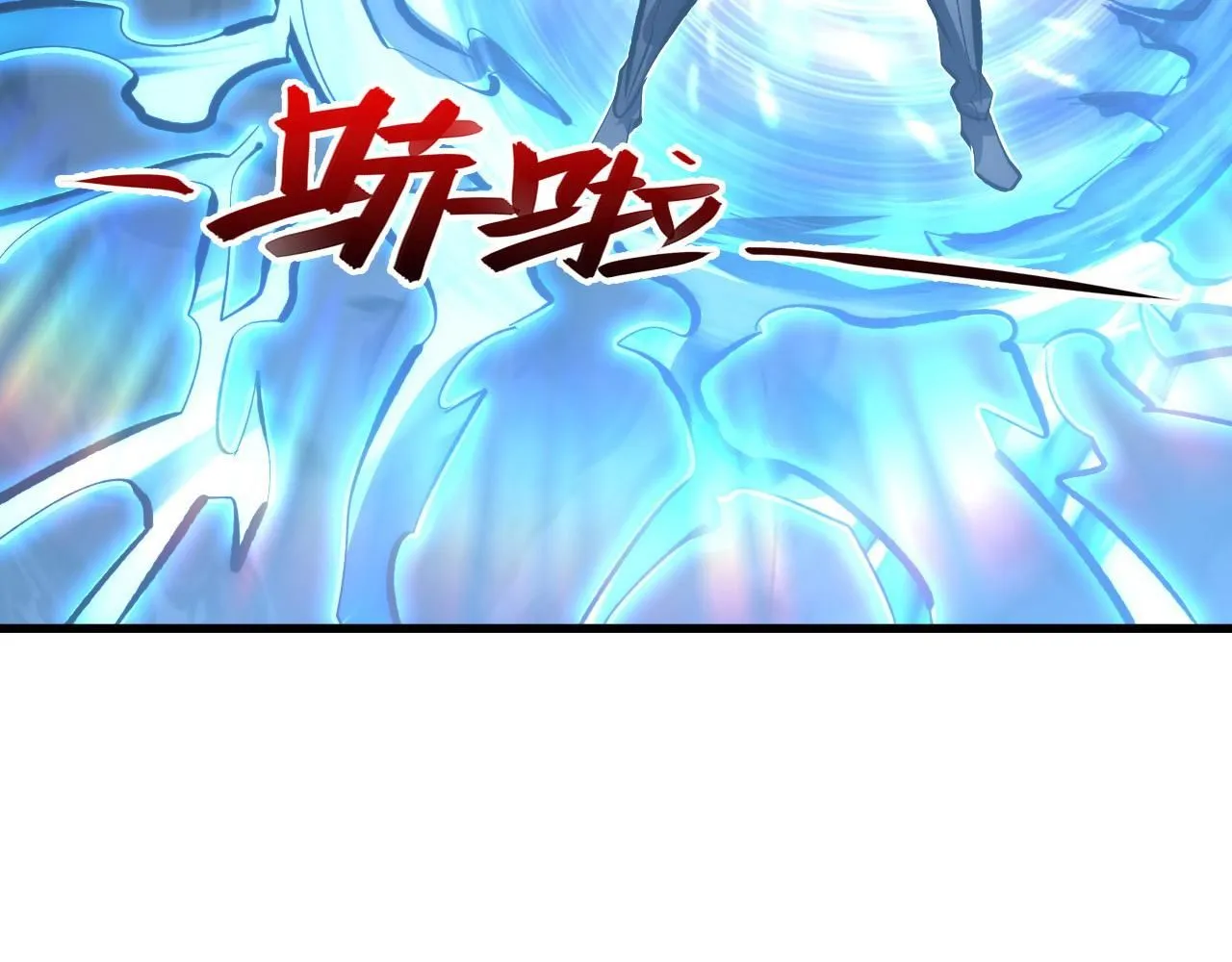 204 灰界兽王 第142页
