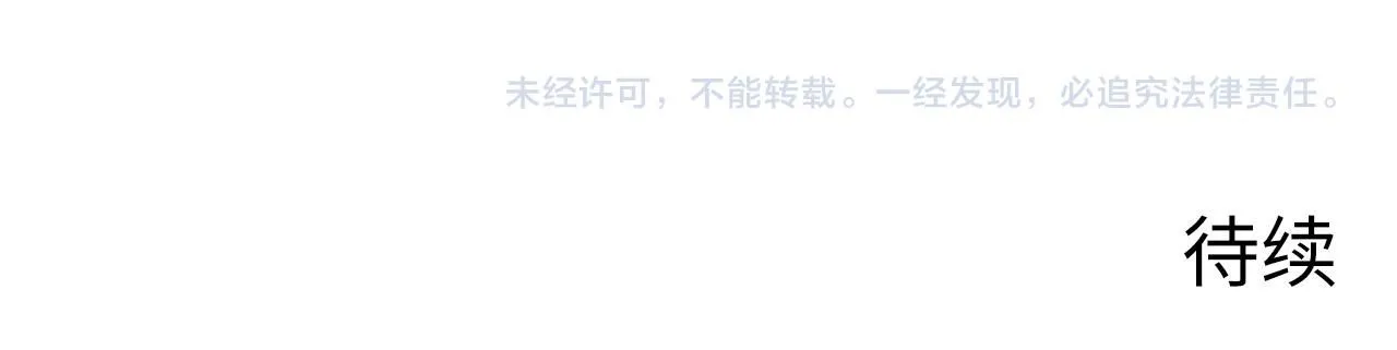204 灰界兽王 第146页