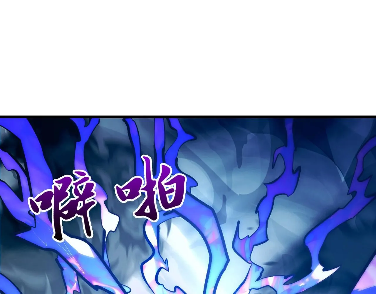 205 皇之震慑 第5页