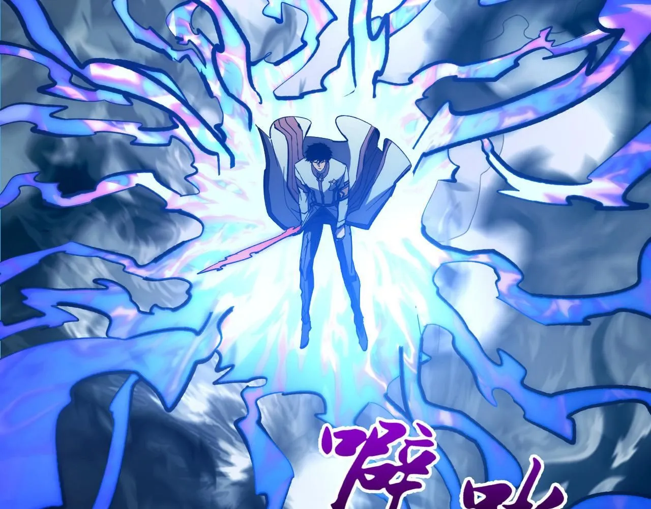 205 皇之震慑 第6页