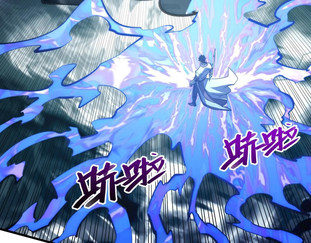 205 皇之震慑 第10页