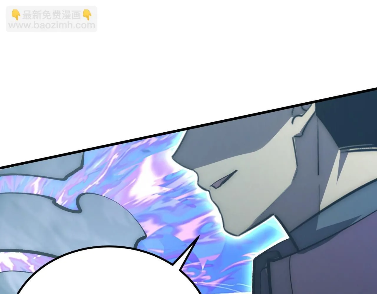 205 皇之震慑 第26页