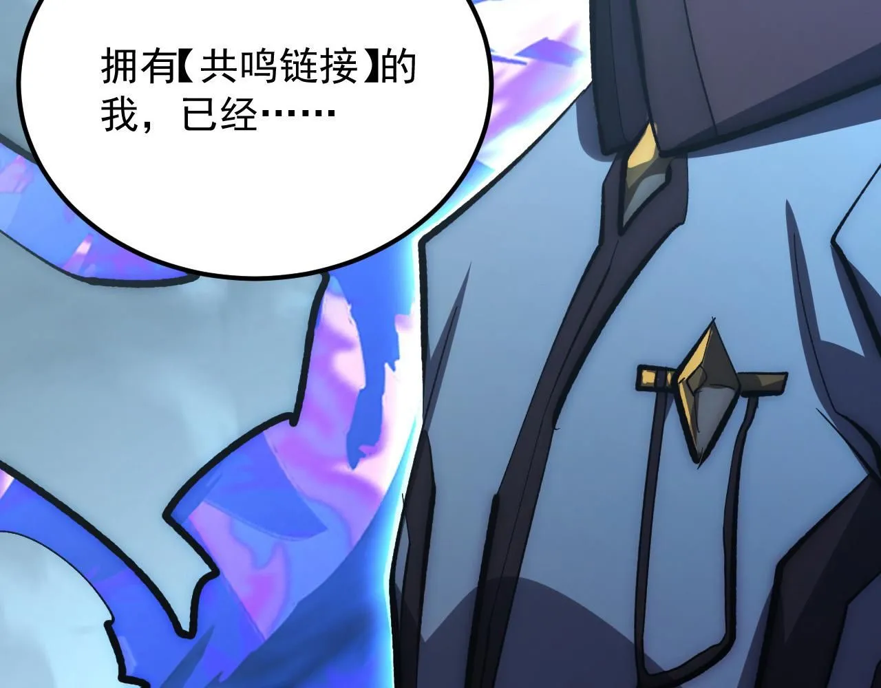 205 皇之震慑 第27页