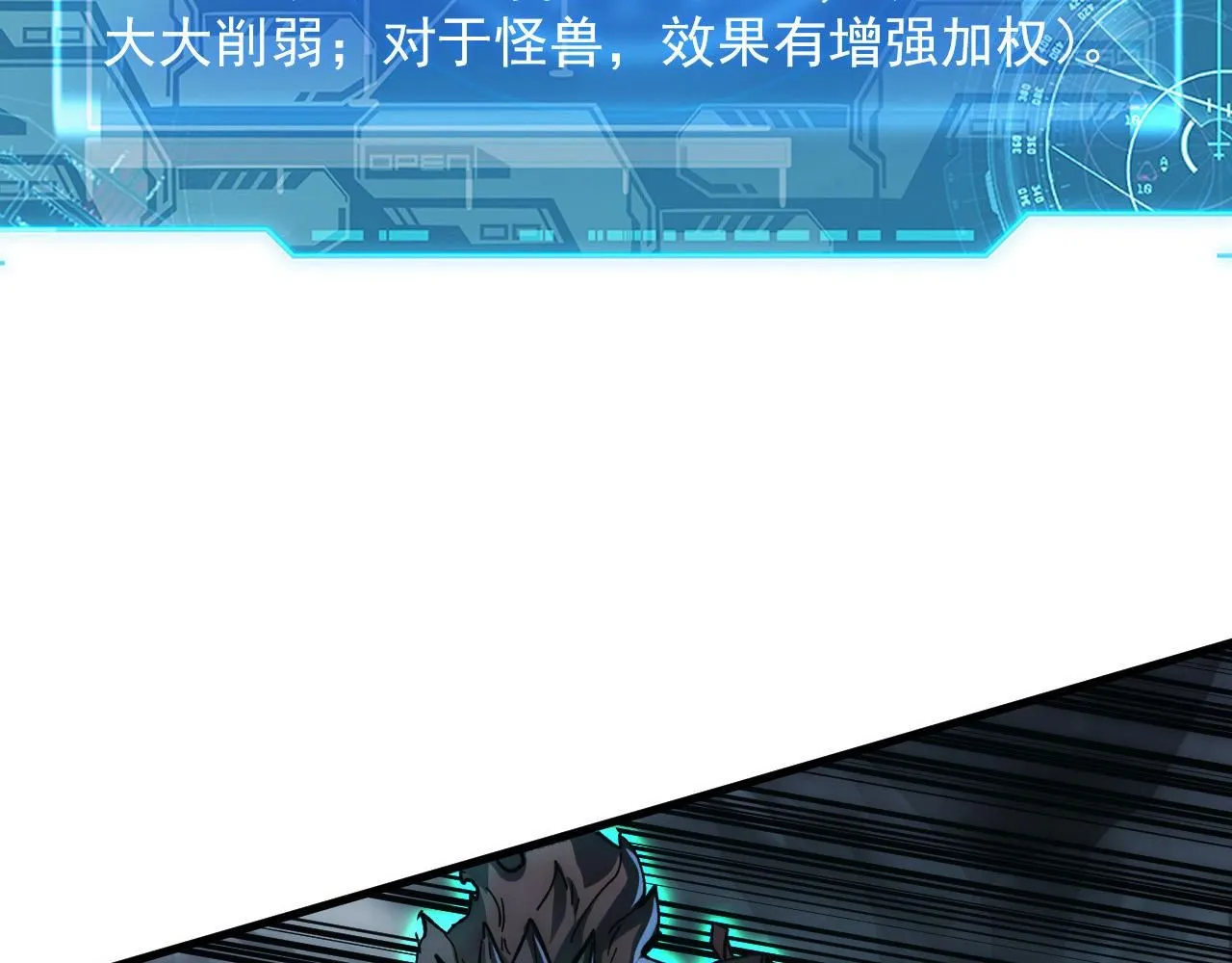 205 皇之震慑 第30页