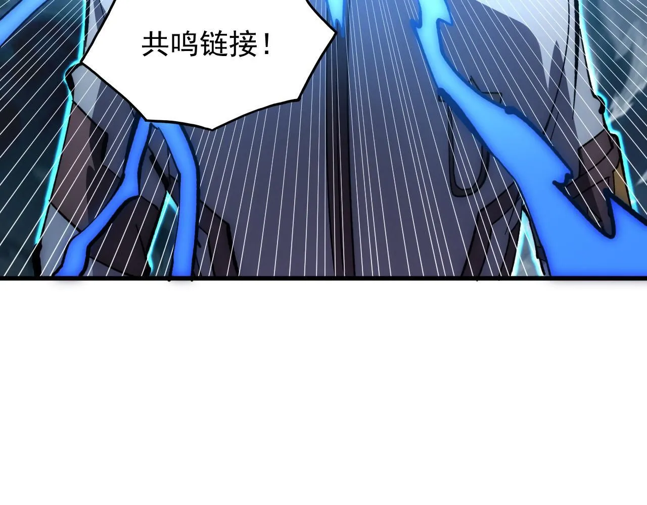 205 皇之震慑 第35页