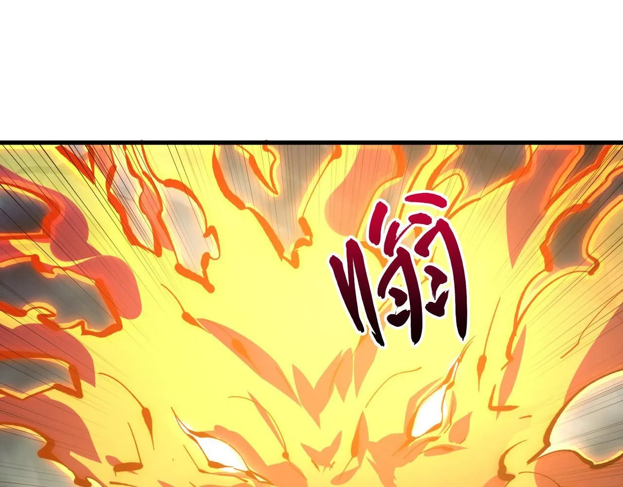 205 皇之震慑 第36页