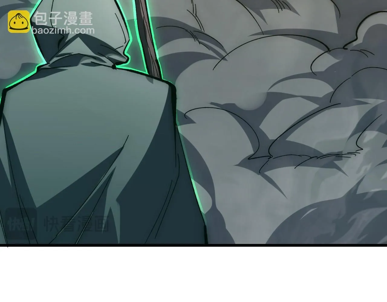 205 皇之震慑 第44页