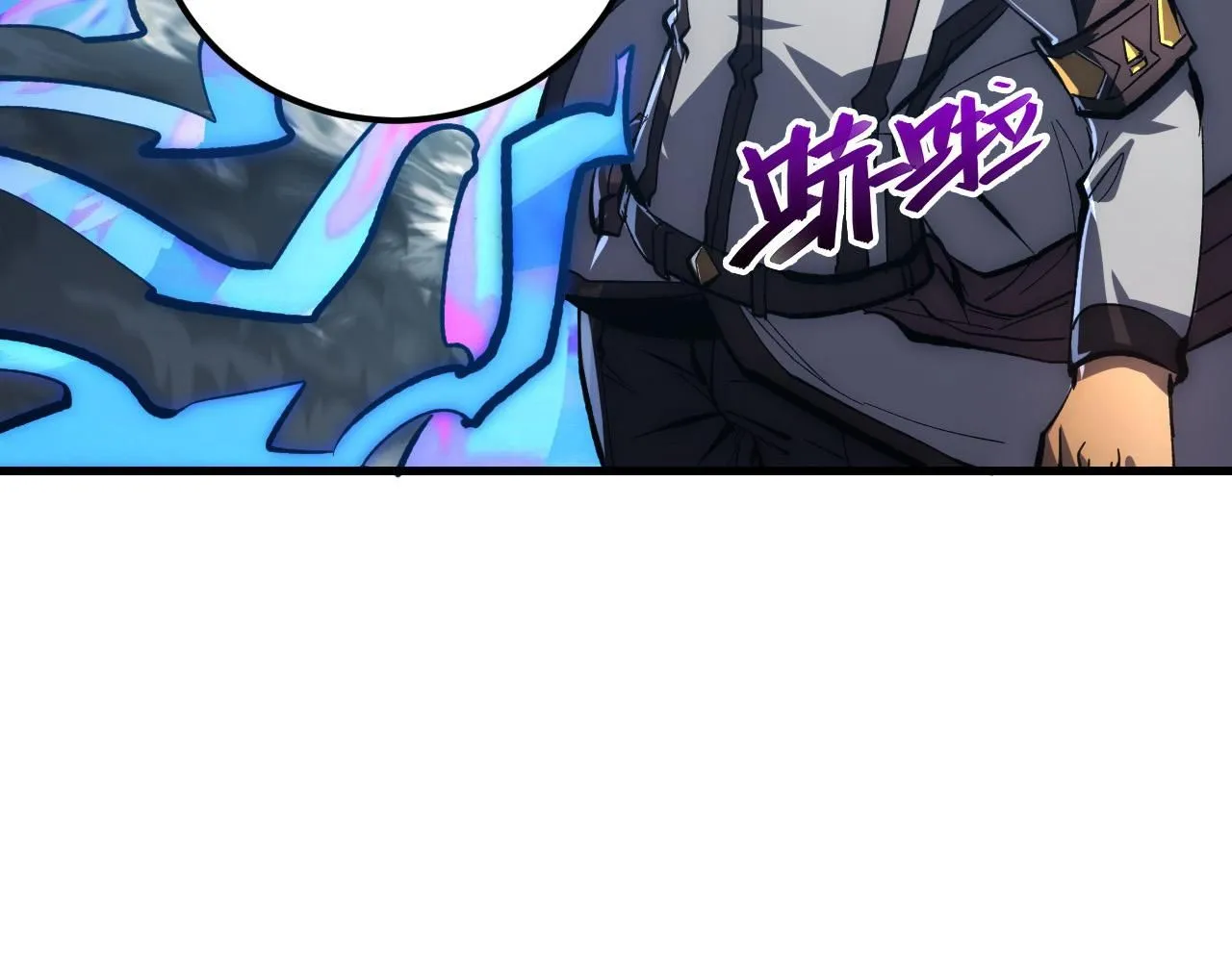 205 皇之震慑 第49页