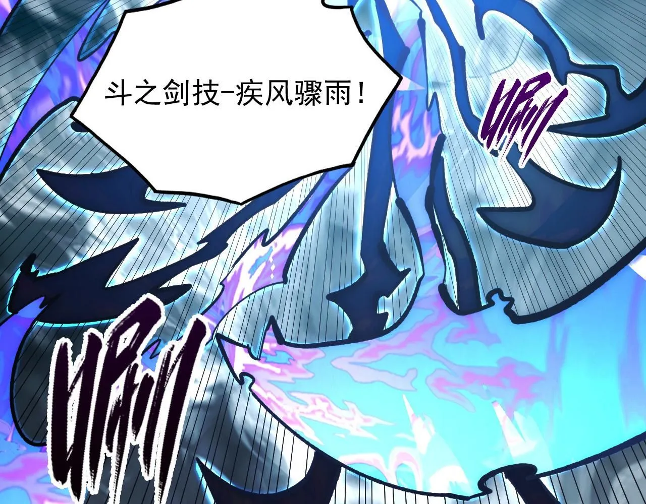 205 皇之震慑 第51页