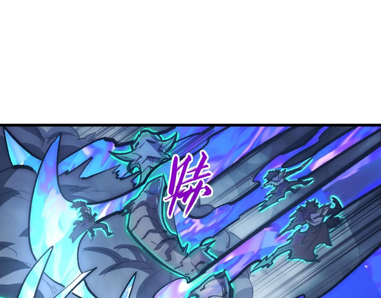 205 皇之震慑 第53页