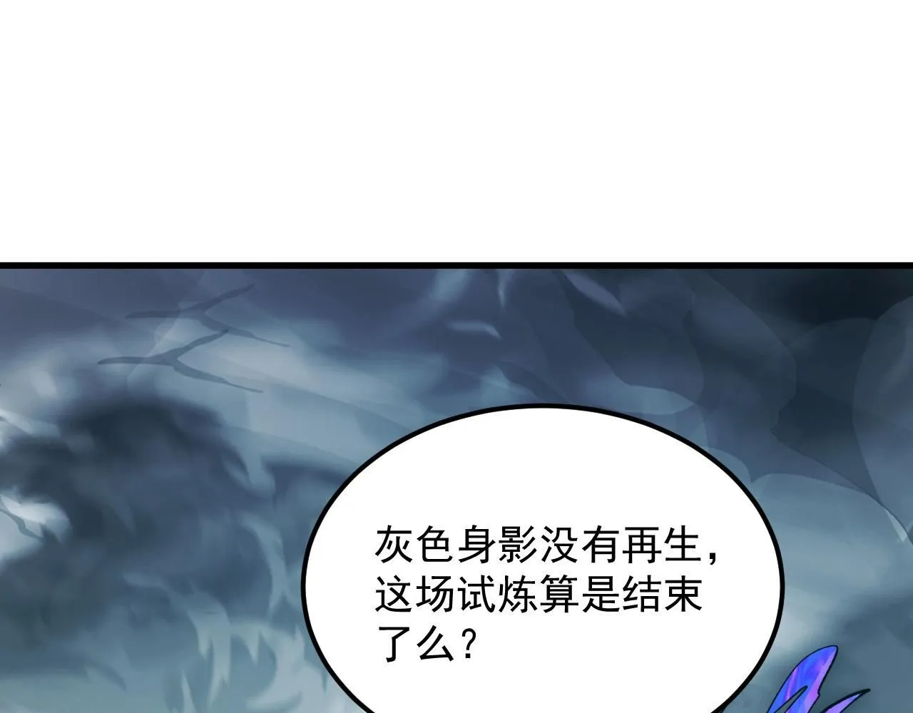 205 皇之震慑 第59页