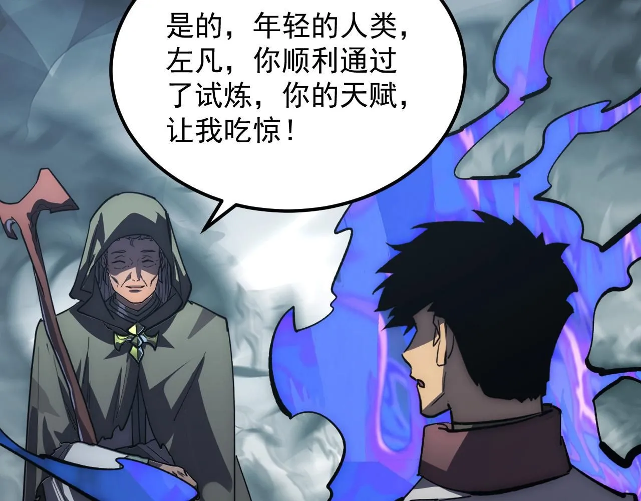 205 皇之震慑 第62页