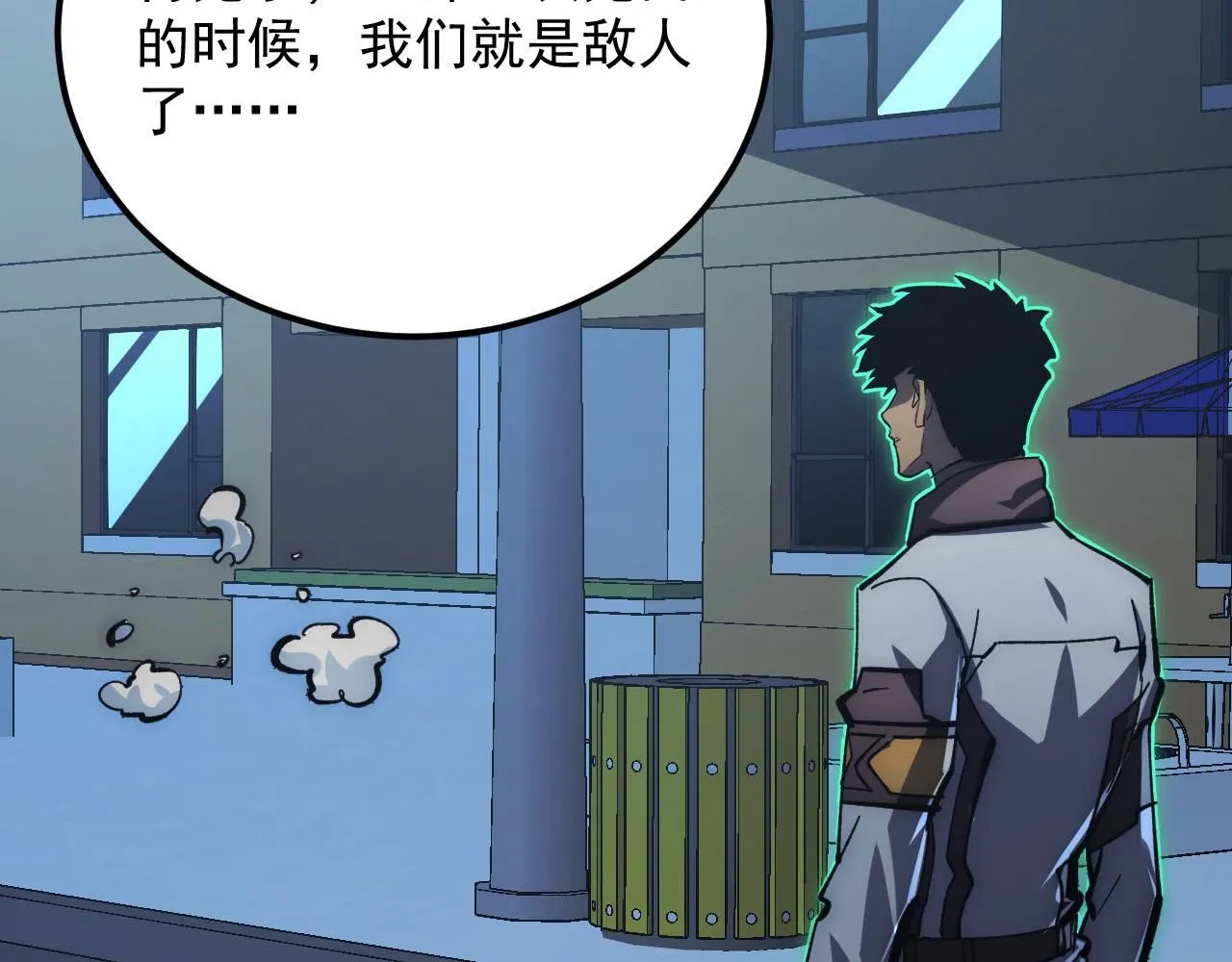 205 皇之震慑 第76页