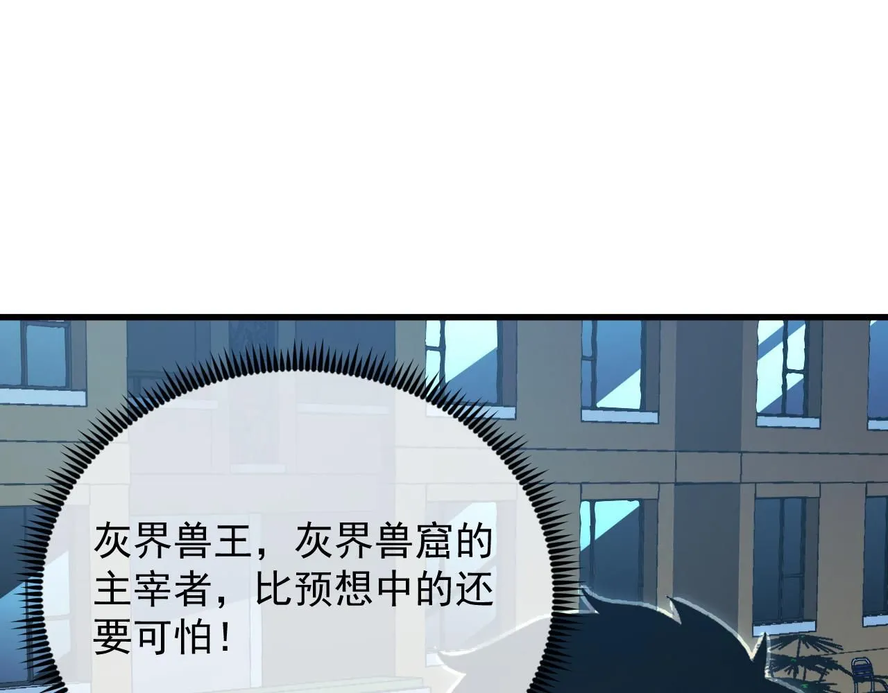 205 皇之震慑 第78页