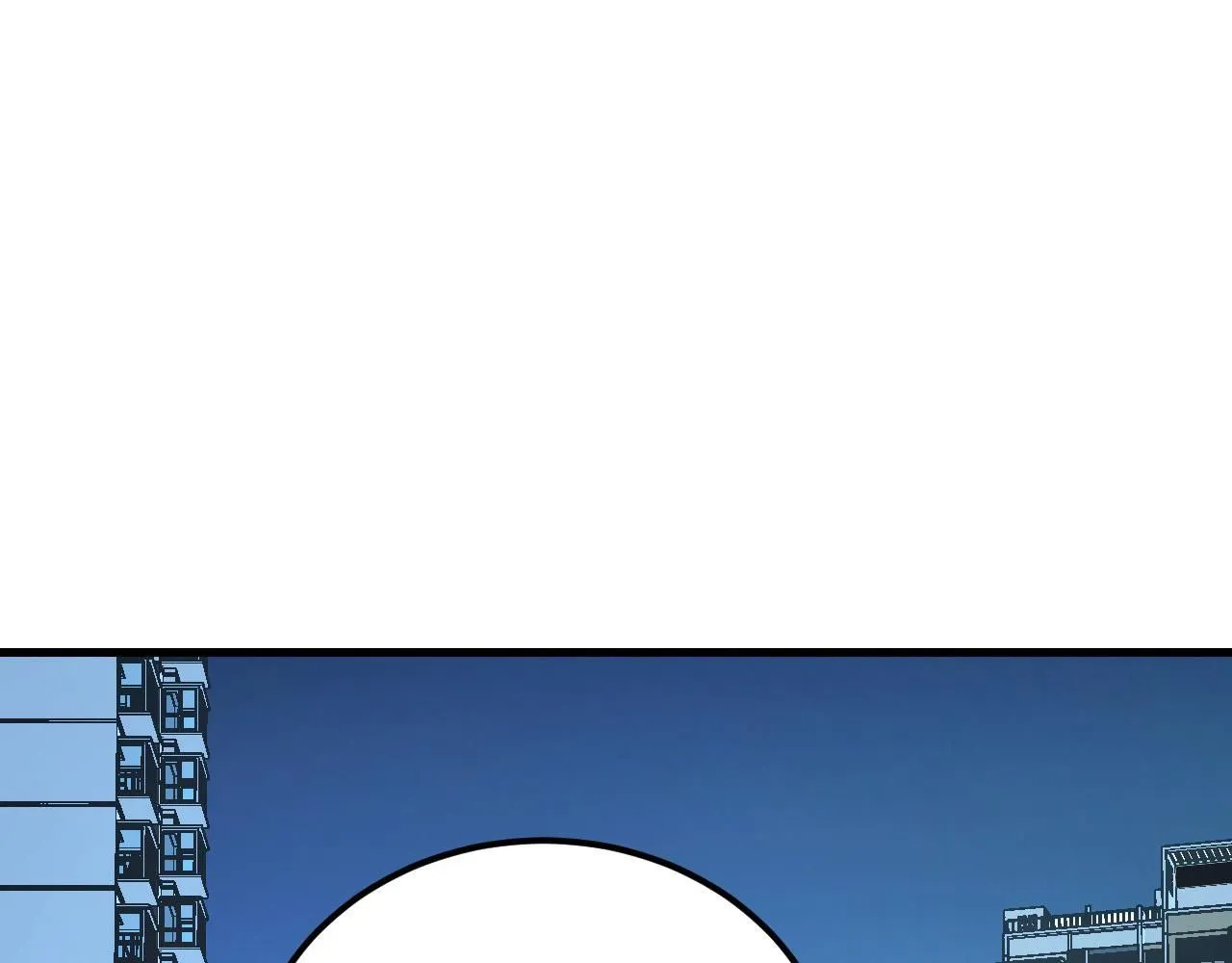 205 皇之震慑 第80页