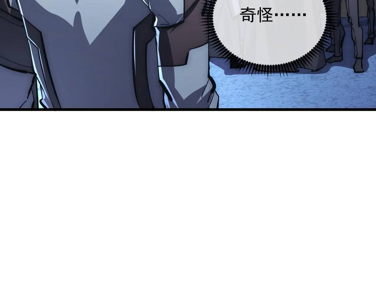 205 皇之震慑 第94页
