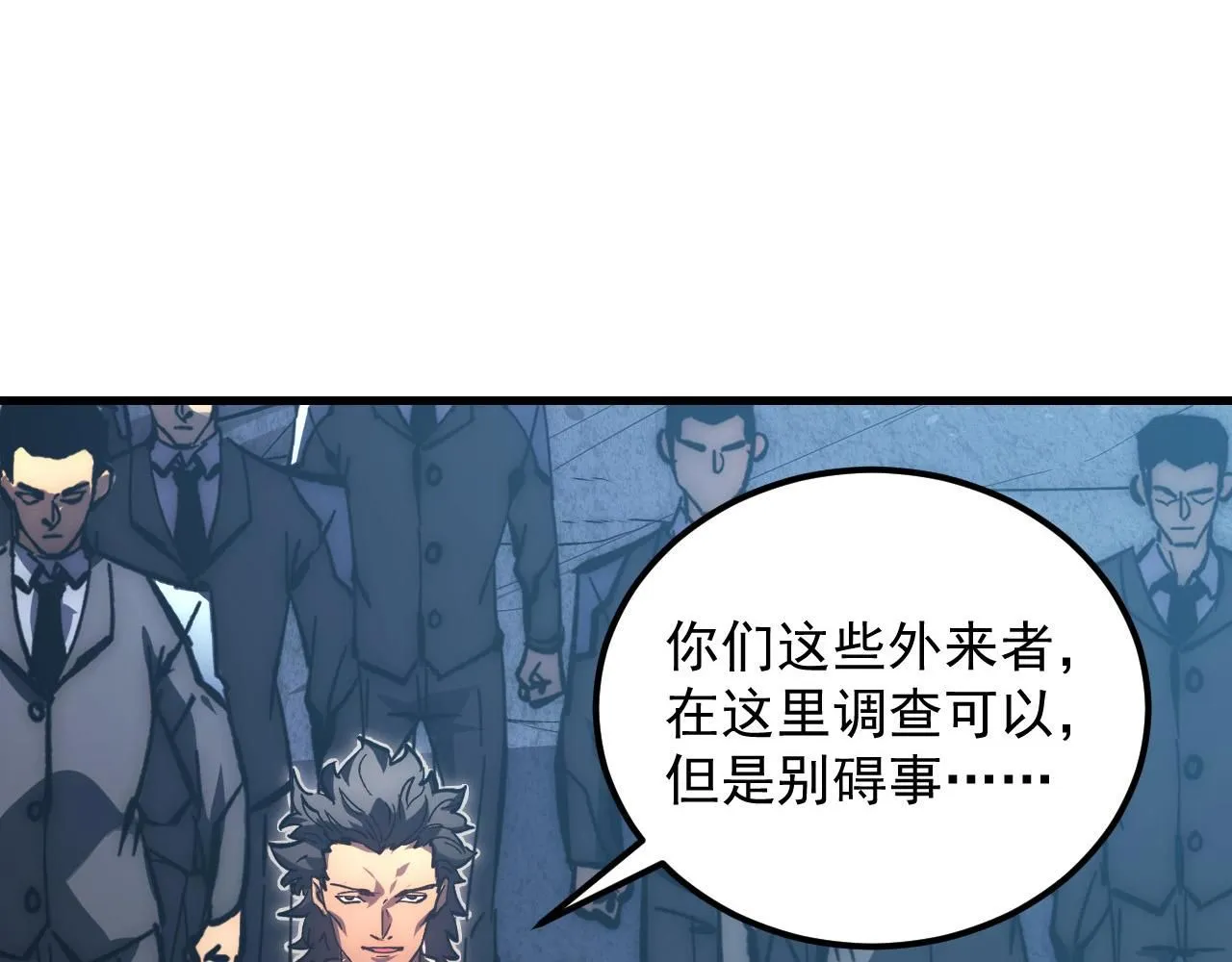 205 皇之震慑 第102页