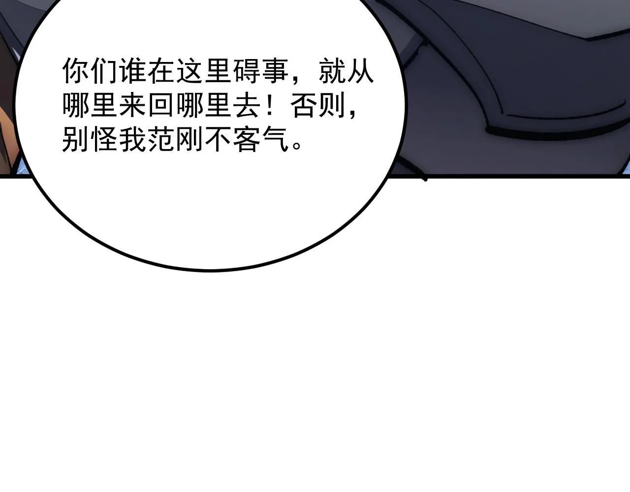 205 皇之震慑 第107页
