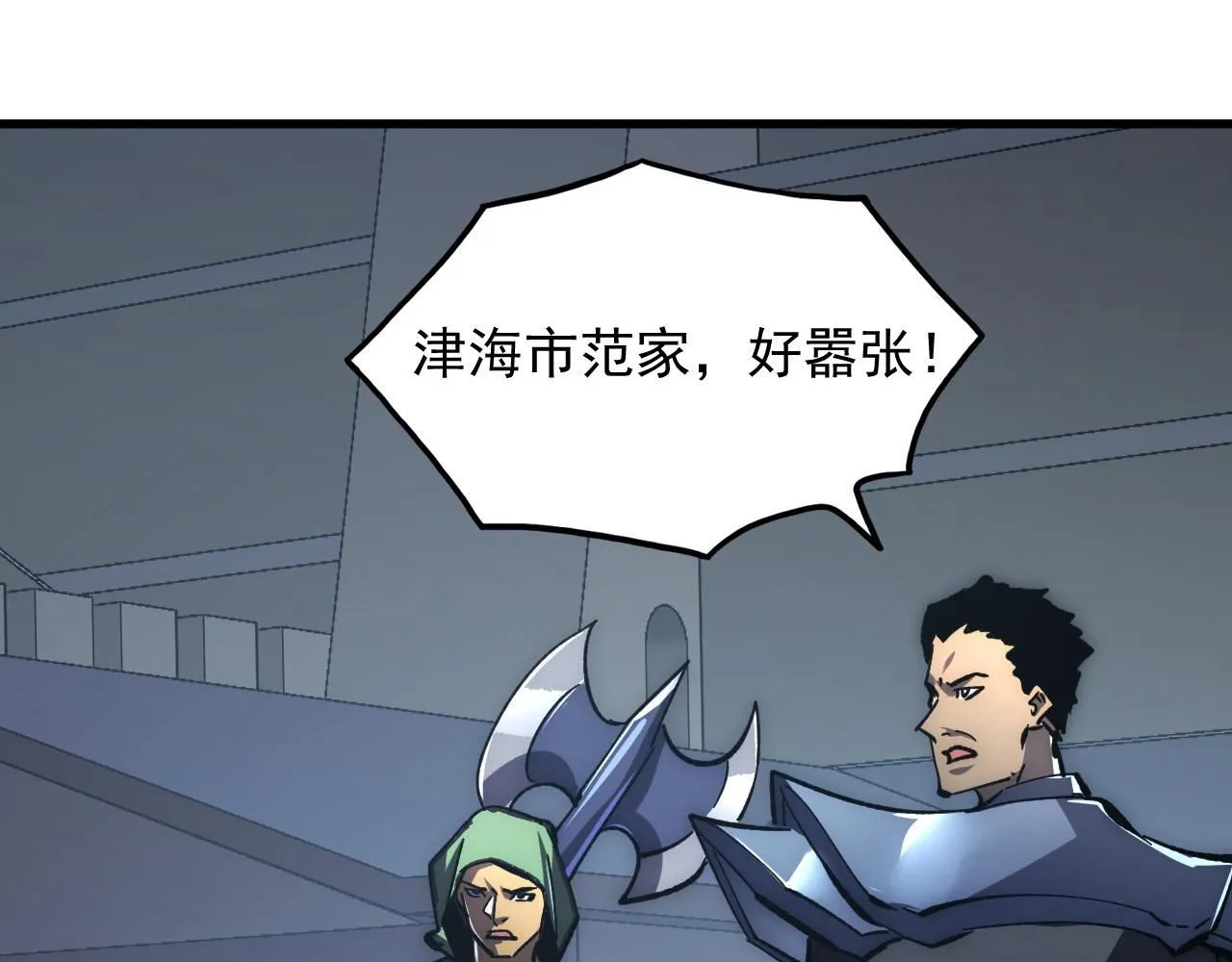 205 皇之震慑 第108页