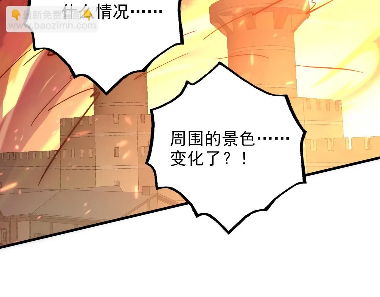 205 皇之震慑 第122页