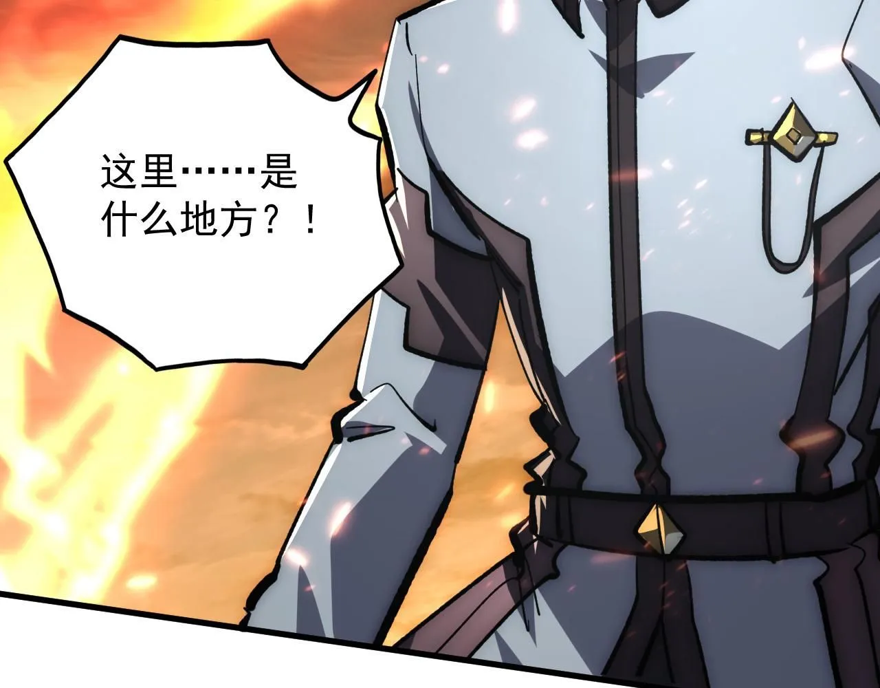 205 皇之震慑 第124页