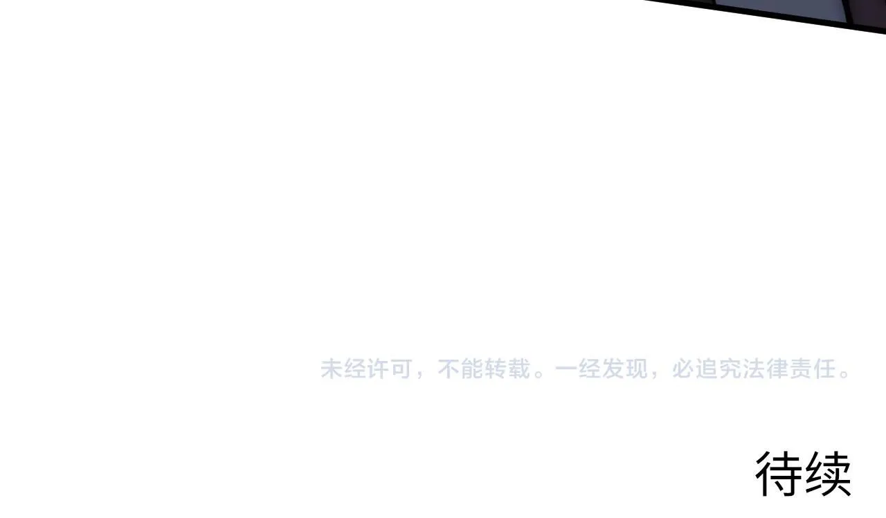 205 皇之震慑 第125页
