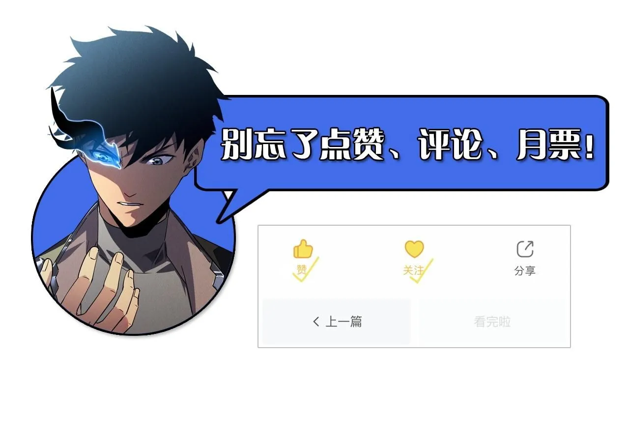 205 皇之震慑 第129页