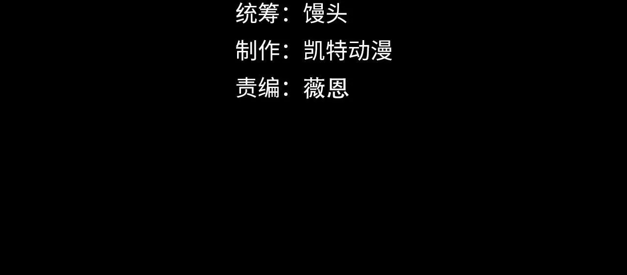 206 诡异的火焰森林 第4页