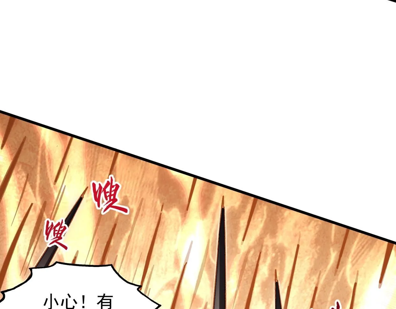 206 诡异的火焰森林 第38页