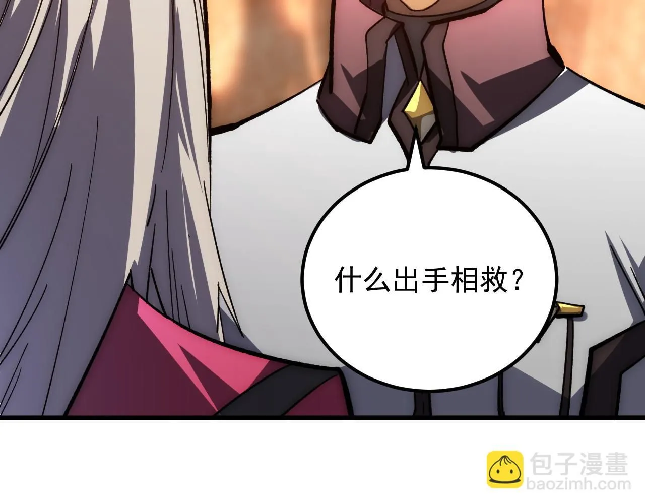 206 诡异的火焰森林 第74页