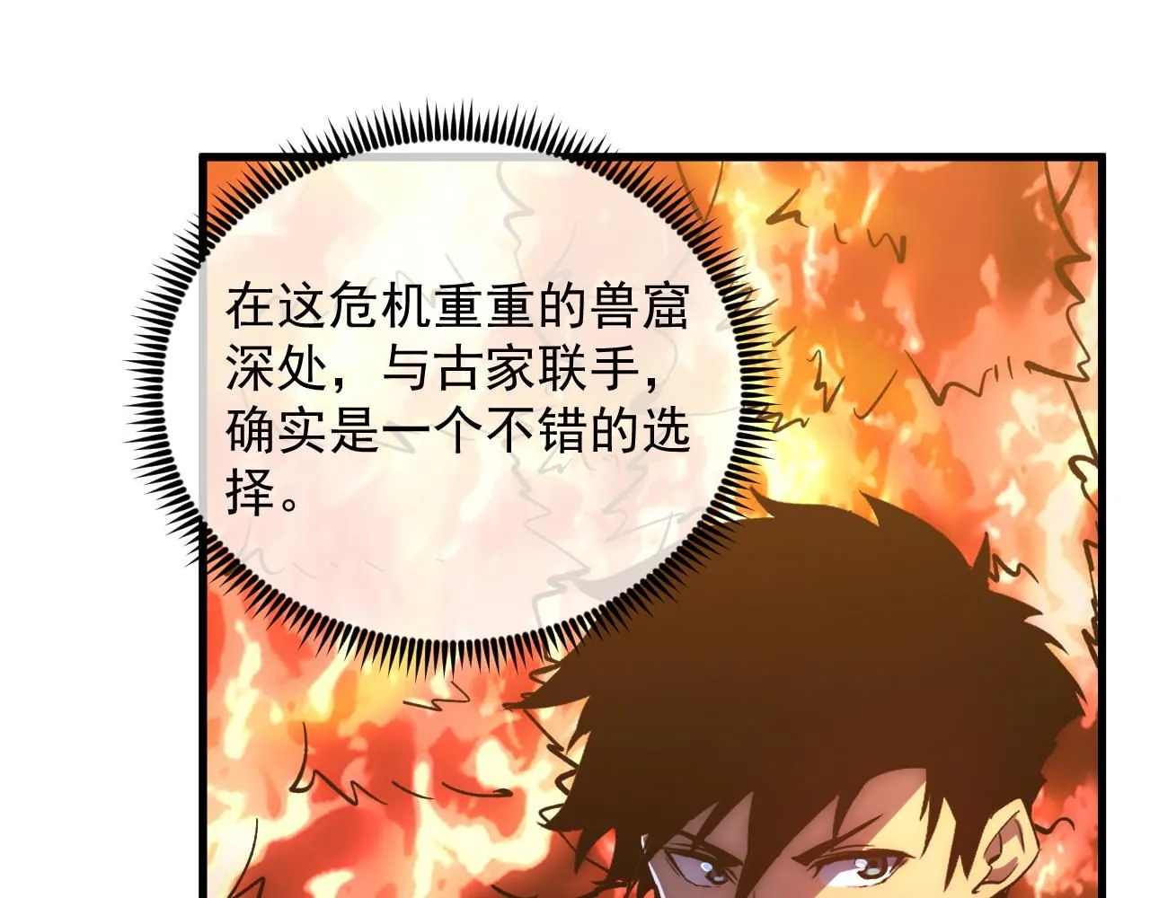 207 深入探索 第8页