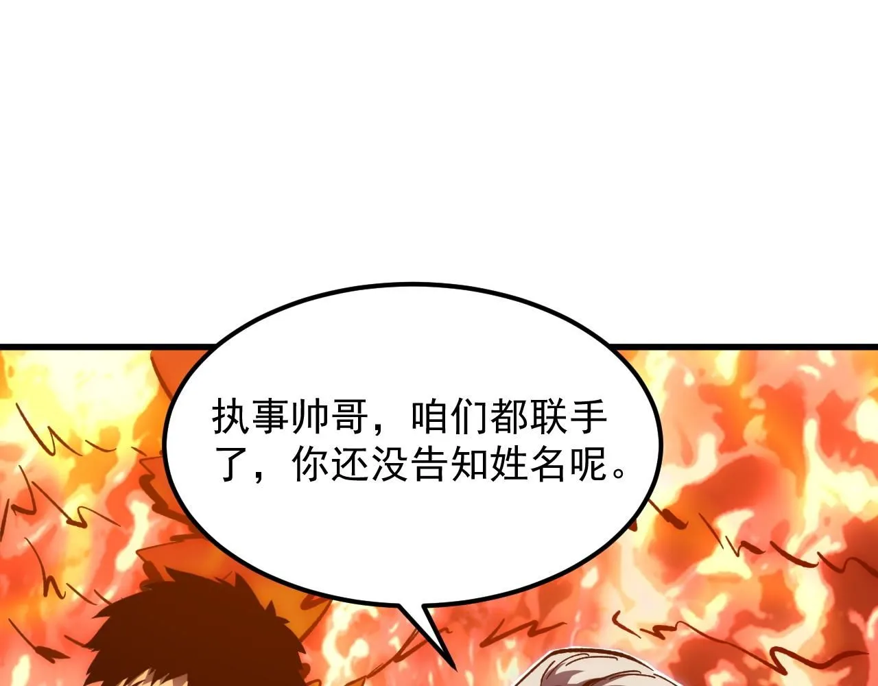 207 深入探索 第10页