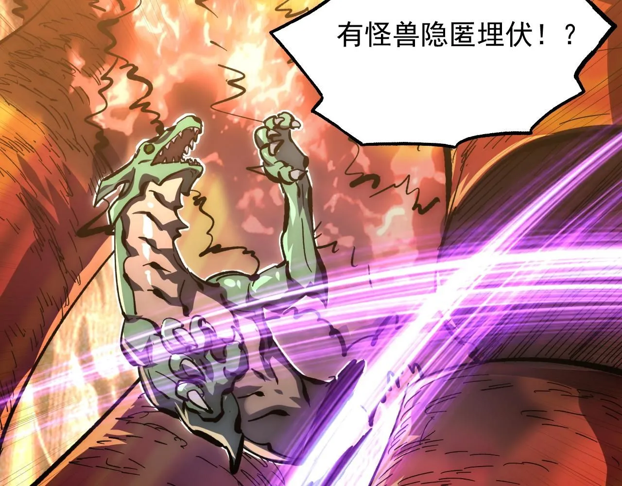 207 深入探索 第23页