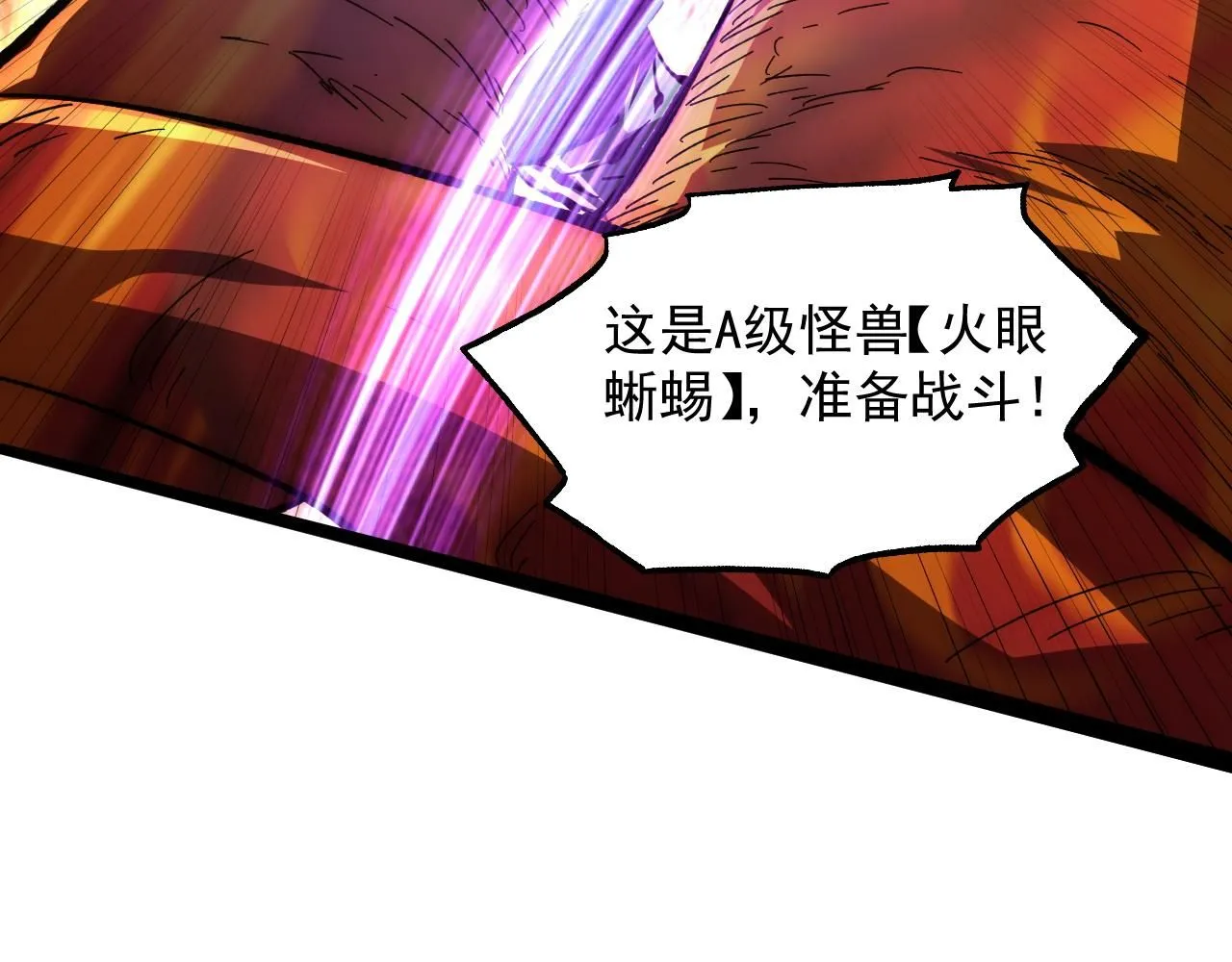 207 深入探索 第24页