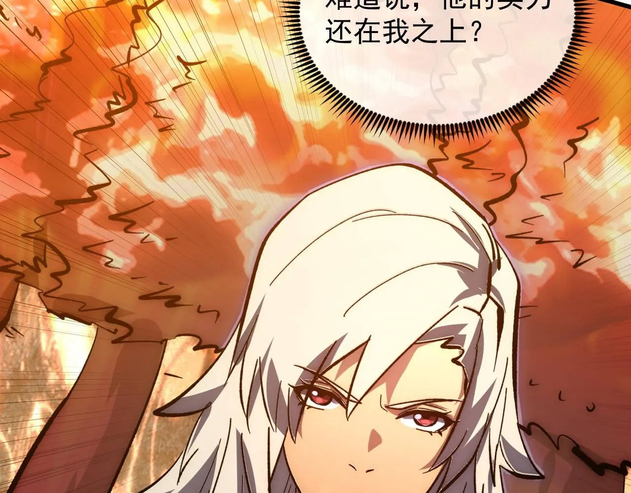 207 深入探索 第26页