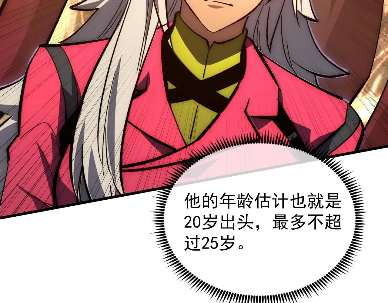 207 深入探索 第27页